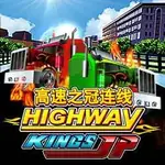 HighwayKings Progressive