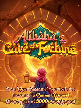 เกมสล็อต Alibaba's Cave of Fortune จาก PG SLOT