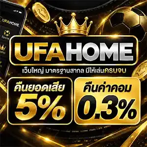 UFALogin
